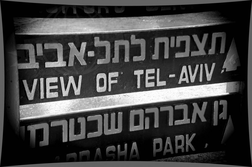 Israel Tel Aviv  | axetrip.com